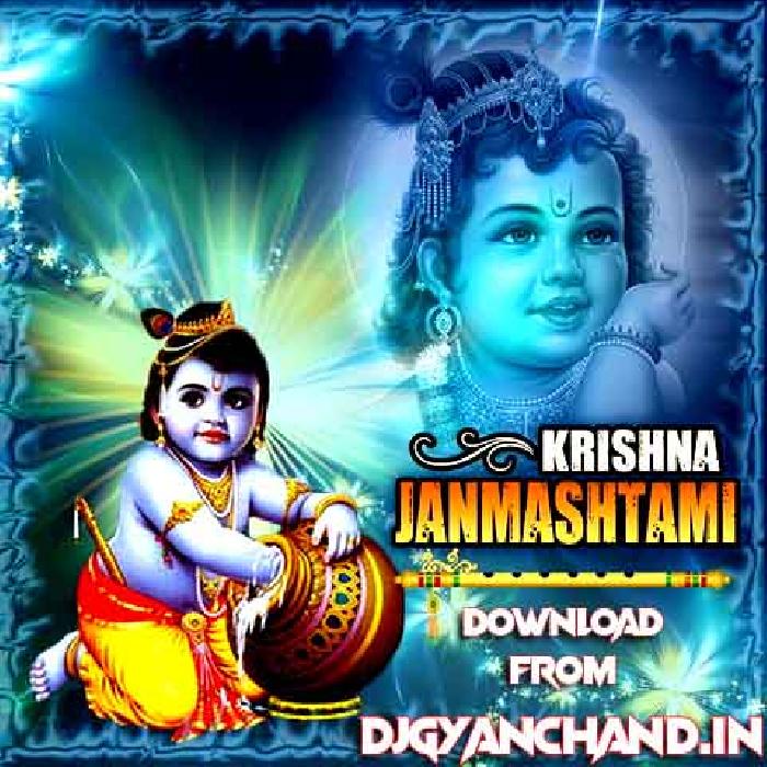 Meri Jaan Ho Radha Samar Singh Janmastami Special Mix Song - Dj Anshu Ji